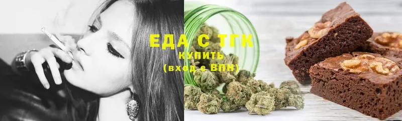 hydra tor  Ермолино  Canna-Cookies марихуана  купить  сайты 