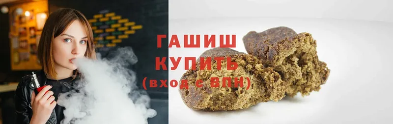 дарк нет формула  Ермолино  ГАШ hashish  как найти  