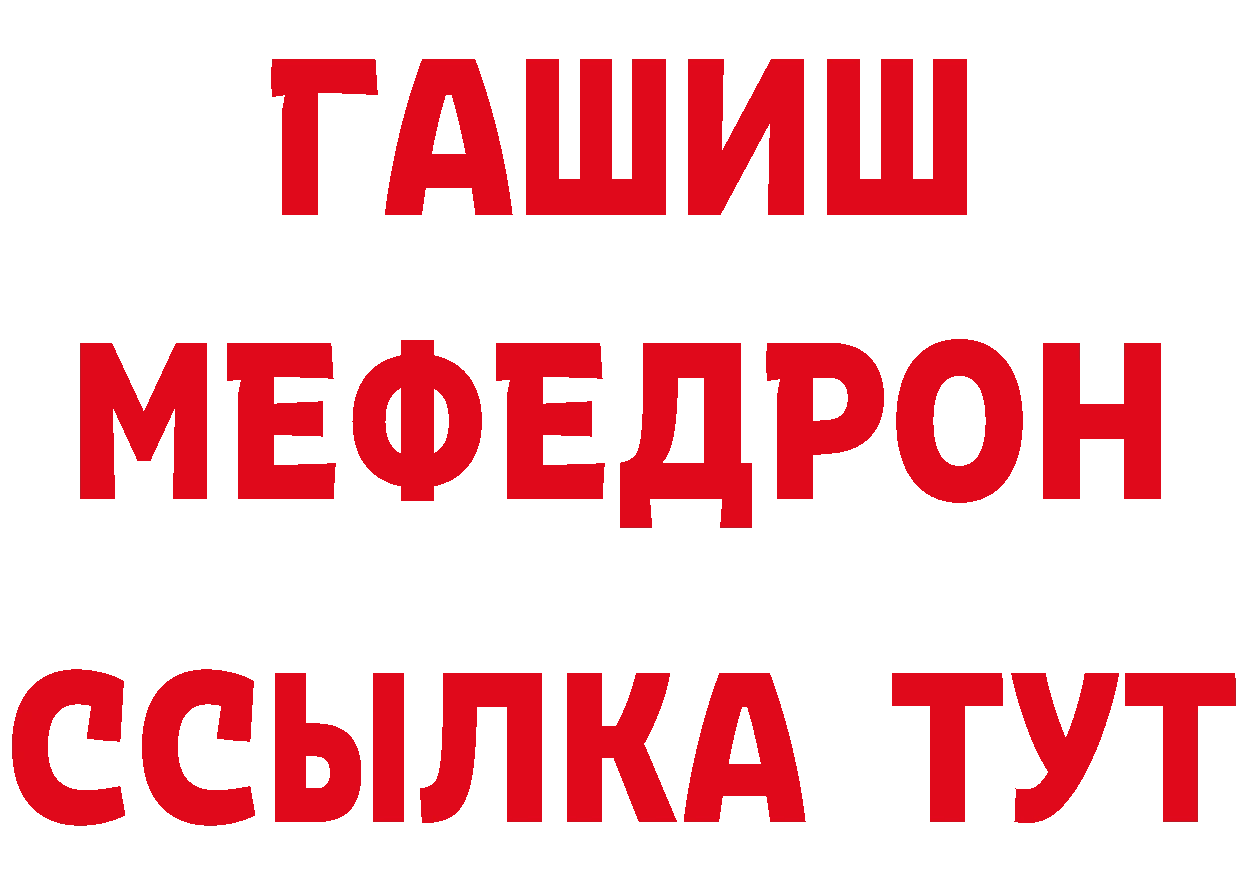 ТГК вейп ТОР это ОМГ ОМГ Ермолино